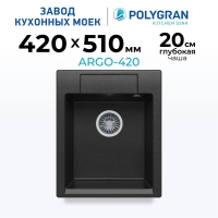 Мойка кухонная POLYGRAN ARGO 420 (черный №16)